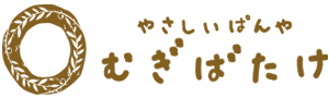 やさしいパン屋　むぎばたけロゴマーク